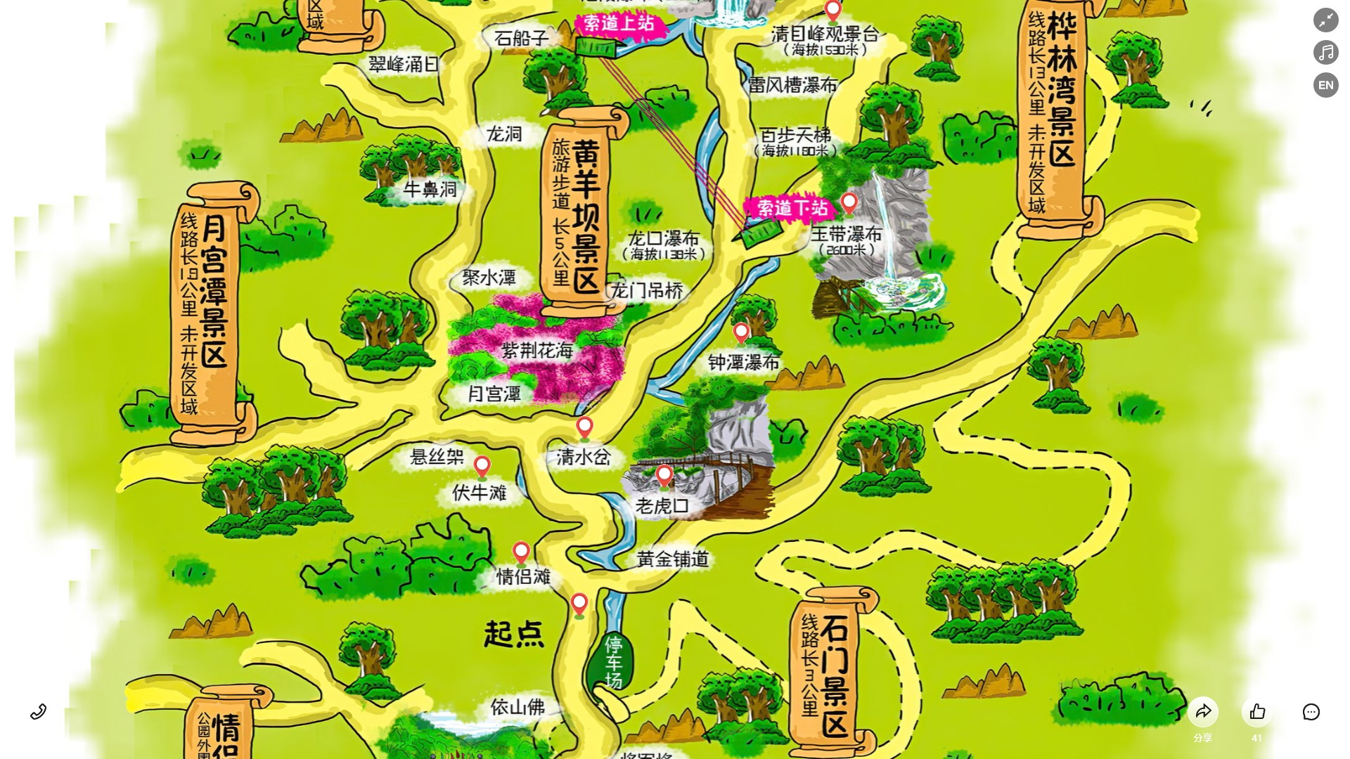 蓬江景区导览系统